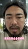 網(wǎng)紅峰哥談球迷罵人：跟著罵就完事兒，素質(zhì)高的不會去現(xiàn)場看球