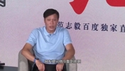 被問和趙鵬還有聯(lián)系嗎？范志毅：我是真的不認識他！