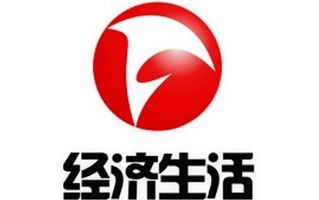 安徽經(jīng)濟生活頻道臺標(biāo)