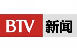 BTV9新聞?lì)l道臺(tái)標(biāo)