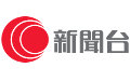 有線新聞臺(tái)臺(tái)標(biāo)