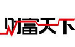 財富天下頻道臺標(biāo)