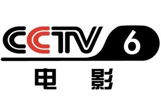 CCTV6電影臺(tái)標(biāo)