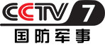 CCTV7軍事臺(tái)標(biāo)