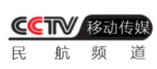 CCTV移動-民航頻道臺標(biāo)