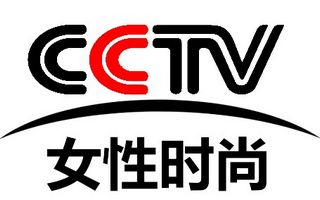CCTV女性時尚頻道臺標(biāo)