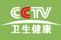 CCTV衛(wèi)生健康臺(tái)標(biāo)