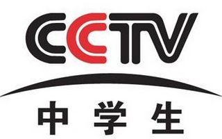 CCTV中學(xué)生頻道臺標(biāo)