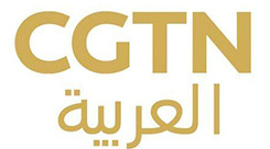 CGTN阿拉伯語臺(tái)標(biāo)