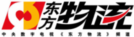 東方物流頻道臺標(biāo)