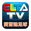 愛爾達(dá)足球臺臺標(biāo)