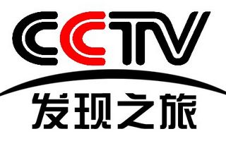 CCTV發(fā)現(xiàn)之旅頻道臺(tái)標(biāo)