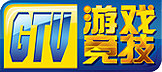 GTV游戲競技臺標