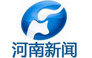 河南新聞?lì)l道臺(tái)標(biāo)