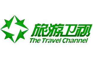 旅游衛(wèi)視臺標(biāo)