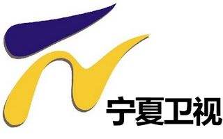 寧夏衛(wèi)視臺(tái)標(biāo)