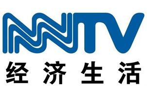 內(nèi)蒙古經(jīng)濟(jì)生活頻道臺(tái)標(biāo)