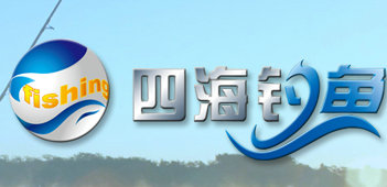 四海釣魚頻道臺標