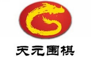 天元圍棋頻道臺(tái)標(biāo)