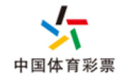 體彩開獎臺標(biāo)