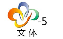 武漢文體頻道臺標