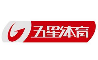 五星體育臺(tái)標(biāo)