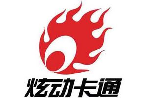 炫動卡通臺標
