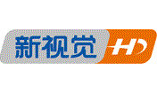 新視覺高清頻道臺標(biāo)