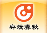 弈壇春秋臺標(biāo)